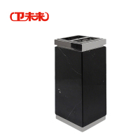 卫未来 立式垃圾桶 不锈钢黑烤漆 个