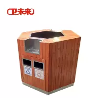 卫未来 钢木垃圾桶 1050*350*1000mm 个