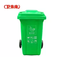 卫未来 户外环卫垃圾桶 240升加厚 个