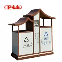 卫未来 仿古垃圾桶 M-122 个