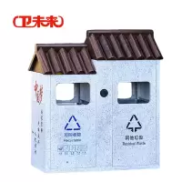 卫未来 仿古垃圾桶 M-121 个