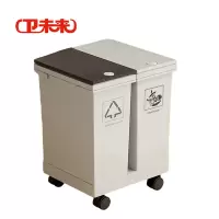 卫未来 分类垃圾桶 1219按压式 个