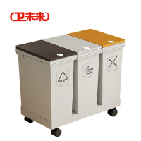 卫未来 分类垃圾桶 1218按压式 个