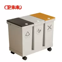 卫未来 分类垃圾桶 1216按压式 个
