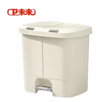 卫未来 家用垃圾桶 30L奶油色 个