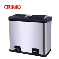 卫未来 环保垃圾箱 590*330*550mm 个