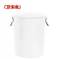卫未来 家用垃圾桶 白160升加厚 个