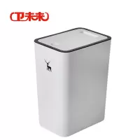 卫未来 家用垃圾桶 白22*15.5*33cm 个