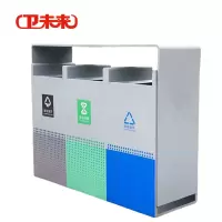 卫未来 户外垃圾桶 90*33*95cm 个