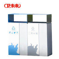 卫未来 户外垃圾桶 80*38*90cm 个