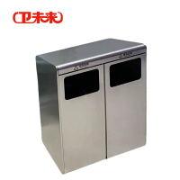 卫未来 户外垃圾桶 68*33*77cm 个