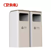 卫未来 户外垃圾桶 60*36*75CM 个