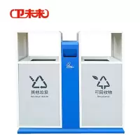 卫未来 户外垃圾桶 80*33*90CM 个