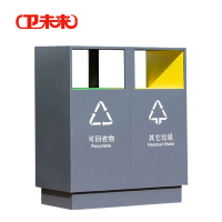 卫未来 户外垃圾桶 76*40*90CM 个