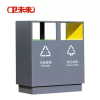 卫未来 户外垃圾桶 76*40*90CM 个