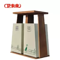 卫未来 公园垃圾箱 83*45*103cm 个