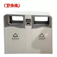 卫未来 公园垃圾箱 88*36*90cm 个