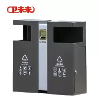 卫未来 公园垃圾箱 84*36*90cm 个