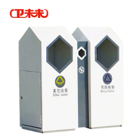 卫未来 公园垃圾箱 90*38*95cm 个