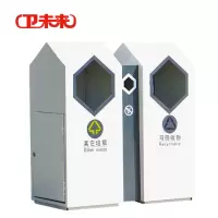 卫未来 公园垃圾箱 90*38*95cm 个