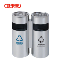 为未来 不锈钢垃圾桶 52*25*61cm 个