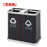 为未来 不锈钢垃圾桶 70*35*71cm 个