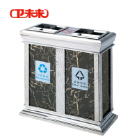 为未来 分类环保垃圾桶 63*31*70cm 个