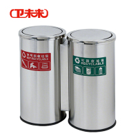 为未来 分类环保垃圾桶 84*38*72cm 个