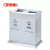 为未来 分类环保垃圾桶 70*41*83cm 个