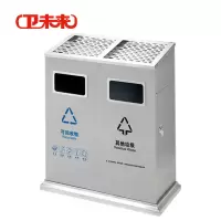 为未来 分类环保垃圾桶 64*33*82cm 个