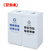 为未来 分类环保垃圾桶 60*30*65cm 个