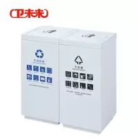 为未来 分类环保垃圾桶 60*30*65cm 个