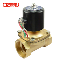 卫未来 铜阀电磁阀 2W-500-50 个