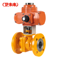 卫未来 天然气球阀 DN15 个