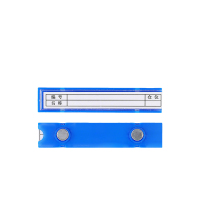 围达 强磁性标签卡 20*100mm双磁 个