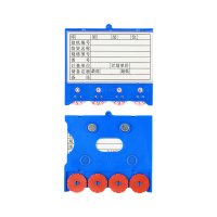 围达 磁性材料卡 四轮88*100强磁 个