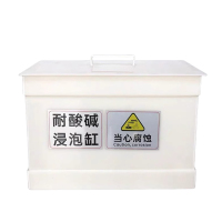 围达 耐酸碱废液缸 10L 个