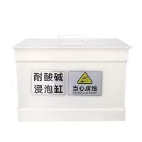 围达 耐酸碱废液缸 10L 个