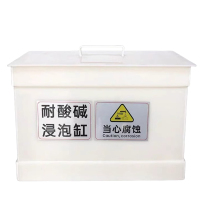 围达 耐酸碱废液缸 30L 个