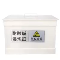 围达 耐酸碱废液缸 30L 个