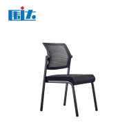 围达 会议椅 m520*890 个