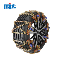 围达 汽车轮胎防滑链 交叉链大号 套