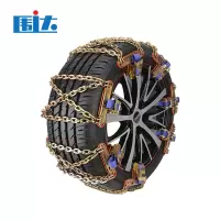 围达 汽车轮胎防滑链 交叉链大号 套