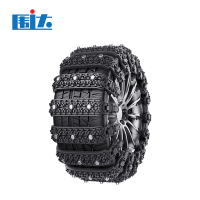 围达 履带式防滑链 黑色 套