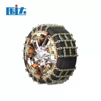 围达 加粗防滑链 205-235轮胎8条 套