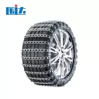 围达 雪地防滑链条 1130加密 套