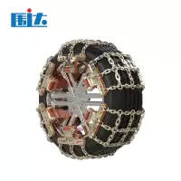 围达 夜光防滑链 245-275轮胎6条装 套