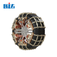 围达 夜光防滑链 165-195轮胎6条装 套