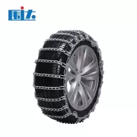 围达 三轮车防滑链 350-12加粗加密 套