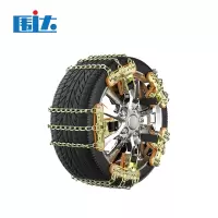 围达 三道防滑链 小号8条 套